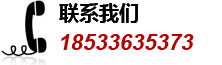 18533635373